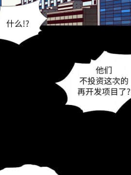沉淪 1-51話_07_0988
