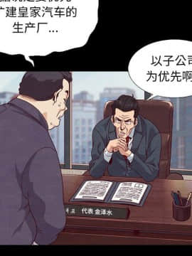 沉淪 1-51話_07_0991