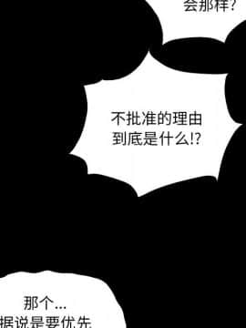 沉淪 1-51話_07_0990