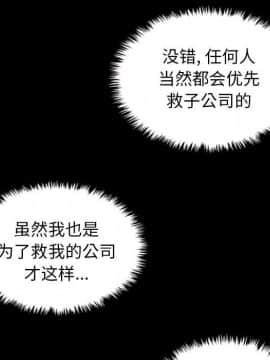 沉淪 1-51話_07_0992