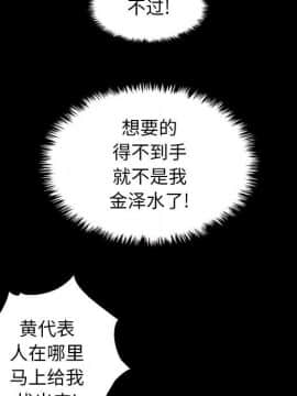 沉淪 1-51話_07_0994