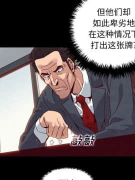 沉淪 1-51話_07_0993