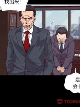 沉淪 1-51話_07_0995