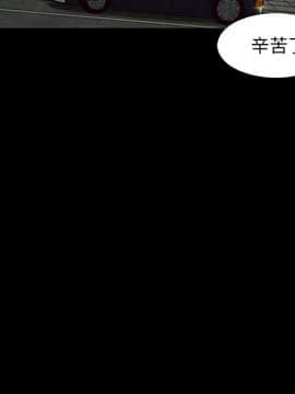 沉淪 1-51話_07_1000