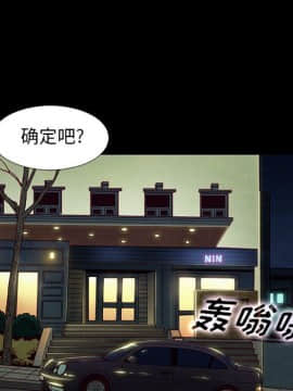 沉淪 1-51話_07_0999
