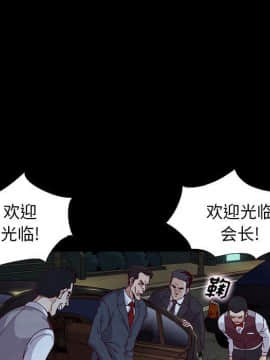 沉淪 1-51話_07_1001