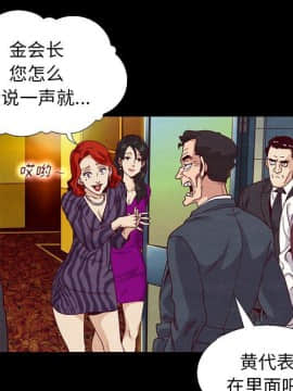 沉淪 1-51話_07_1003