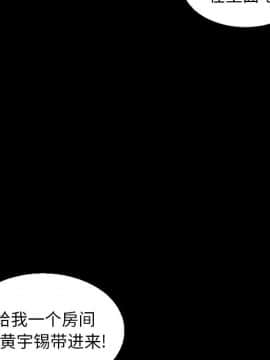 沉淪 1-51話_07_1004