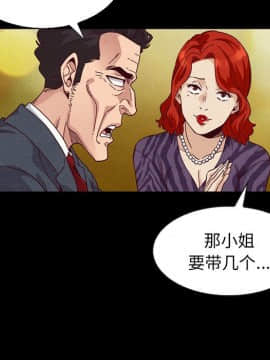 沉淪 1-51話_07_1005