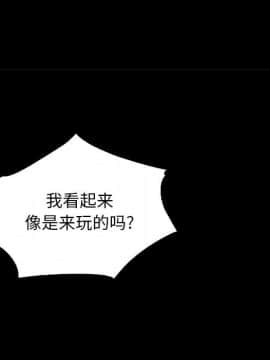 沉淪 1-51話_07_1006