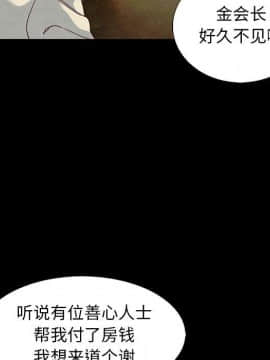 沉淪 1-51話_07_1022