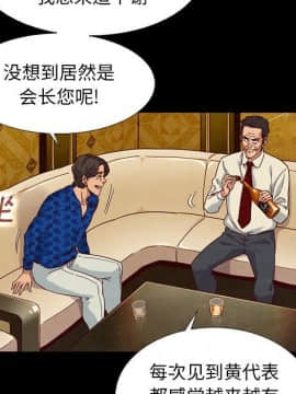 沉淪 1-51話_07_1023