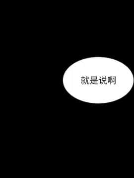 沉淪 1-51話_07_1029