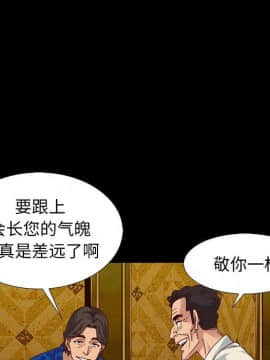 沉淪 1-51話_07_1025
