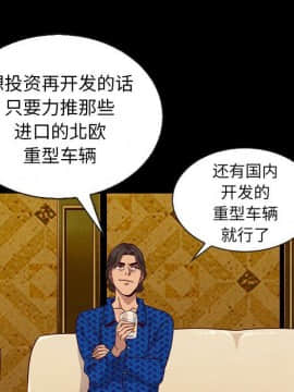 沉淪 1-51話_07_1030