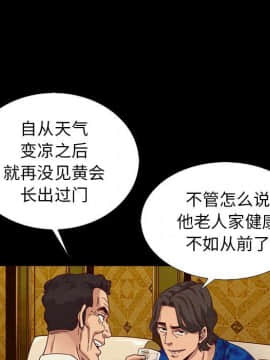 沉淪 1-51話_07_1027