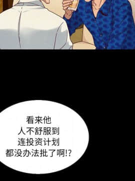 沉淪 1-51話_07_1028