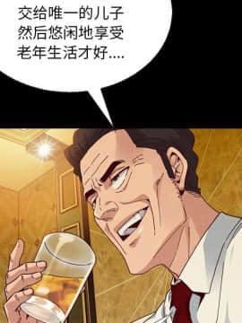 沉淪 1-51話_07_1032