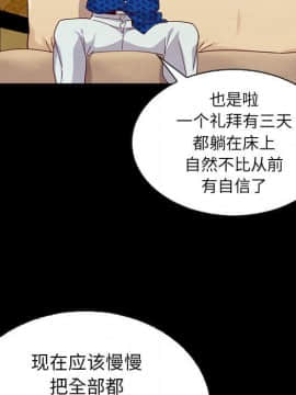 沉淪 1-51話_07_1031