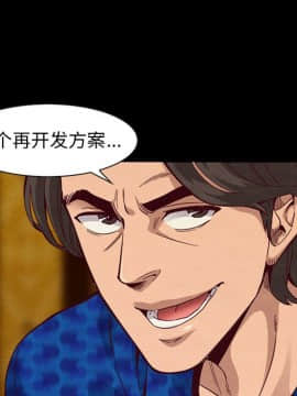 沉淪 1-51話_07_1034