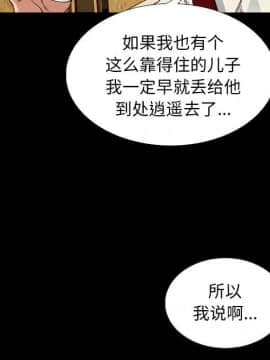 沉淪 1-51話_07_1033