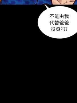 沉淪 1-51話_07_1035