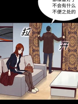 沉淪 1-51話_06_0747