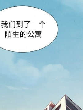 沉淪 1-51話_06_0742