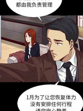 沉淪 1-51話_06_0749