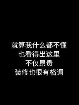 沉淪 1-51話_06_0744