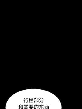 沉淪 1-51話_06_0748