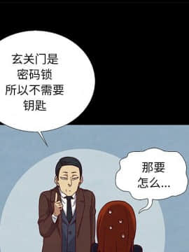 沉淪 1-51話_06_0752