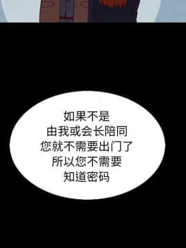 沉淪 1-51話_06_0753