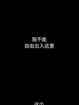 沉淪 1-51話_06_0755