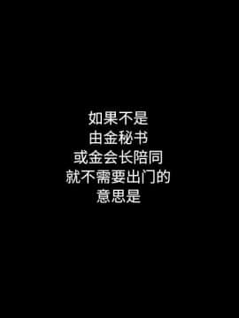 沉淪 1-51話_06_0754