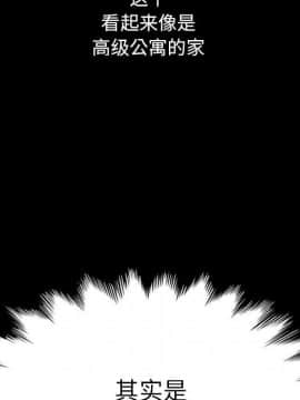沉淪 1-51話_06_0756