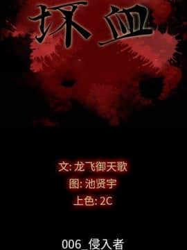 沉淪 1-51話_06_0760