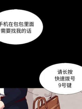 沉淪 1-51話_06_0762