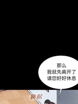 沉淪 1-51話_06_0764