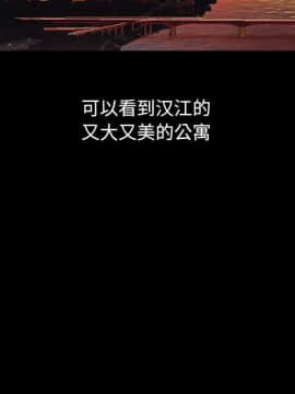 沉淪 1-51話_06_0768