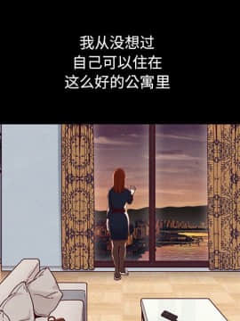 沉淪 1-51話_06_0769