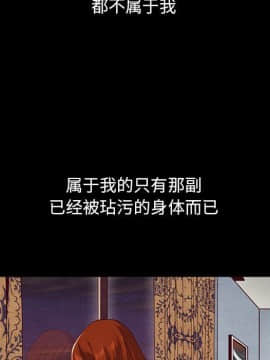 沉淪 1-51話_06_0771