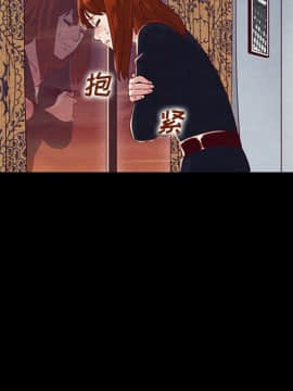 沉淪 1-51話_06_0772
