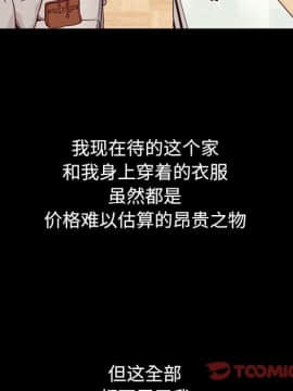 沉淪 1-51話_06_0770