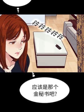 沉淪 1-51話_06_0776