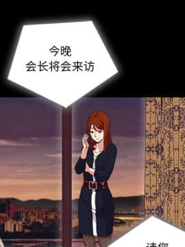 沉淪 1-51話_06_0778