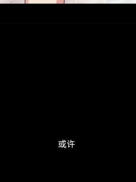 沉淪 1-51話_06_0784