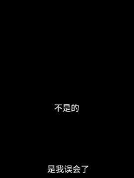 沉淪 1-51話_06_0782