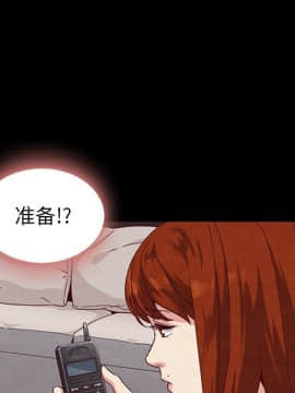 沉淪 1-51話_06_0780