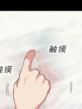 沉淪 1-51話_06_0783